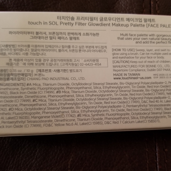 NEW GLOWDIENT PALLET Touch of Sol(retail $42) - Picture 2 of 3